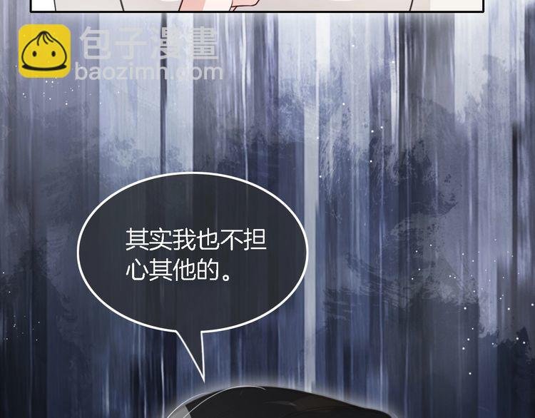 第132话 老夫人力挺允允