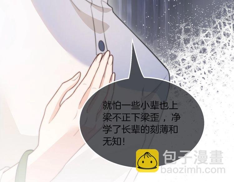 第132话 老夫人力挺允允