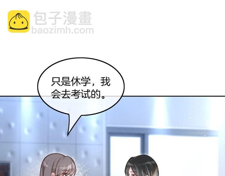 第132话 老夫人力挺允允