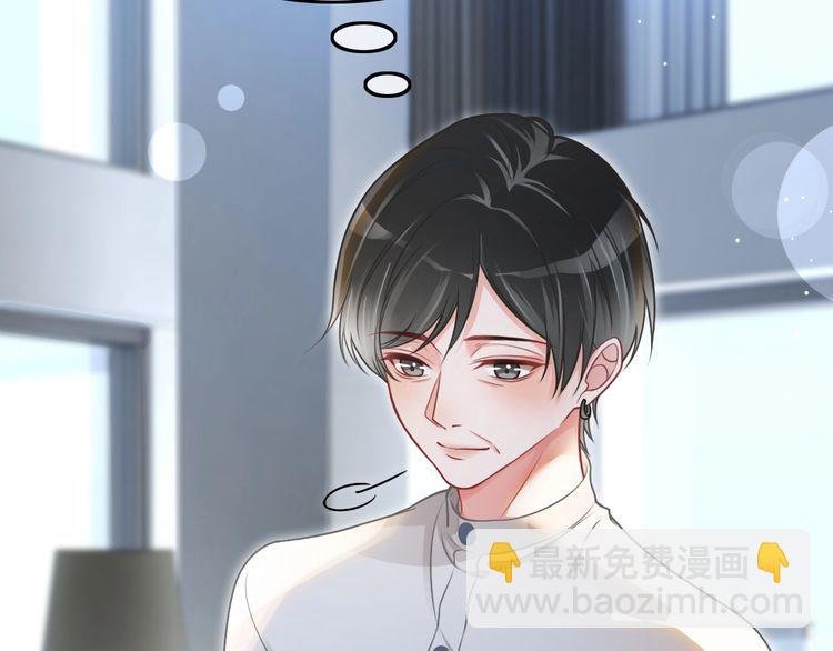 第132话 老夫人力挺允允