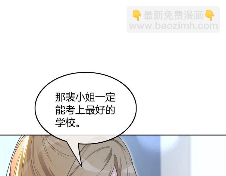 第132话 老夫人力挺允允