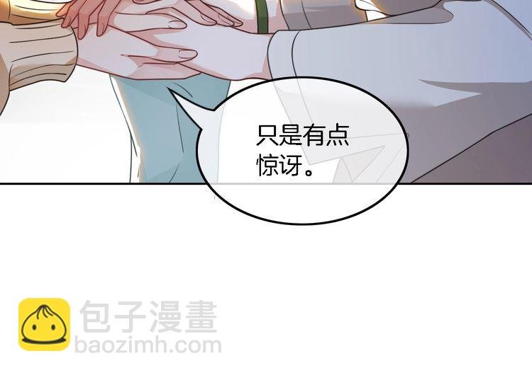 第132话 老夫人力挺允允