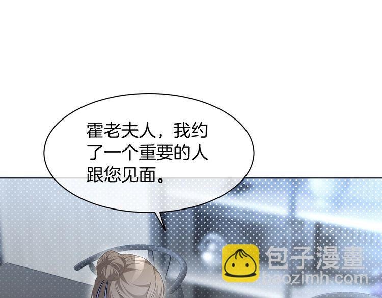 第132话 老夫人力挺允允