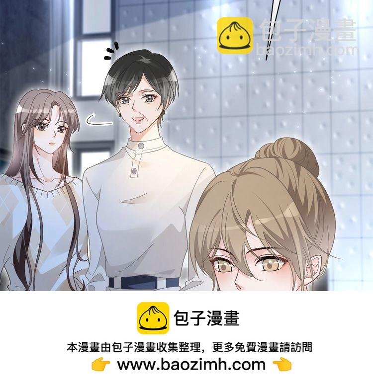 第132话 老夫人力挺允允