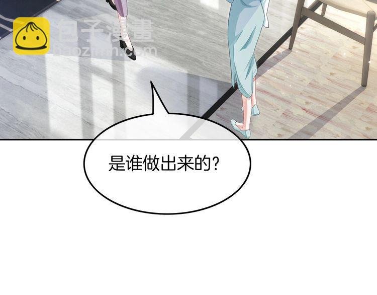 第133话 解出试题