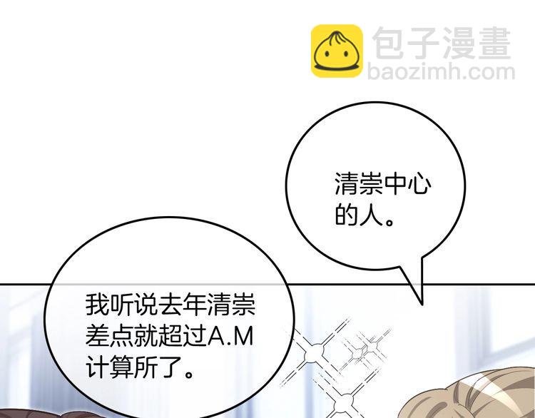 第133话 解出试题