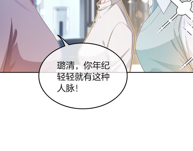 第133话 解出试题