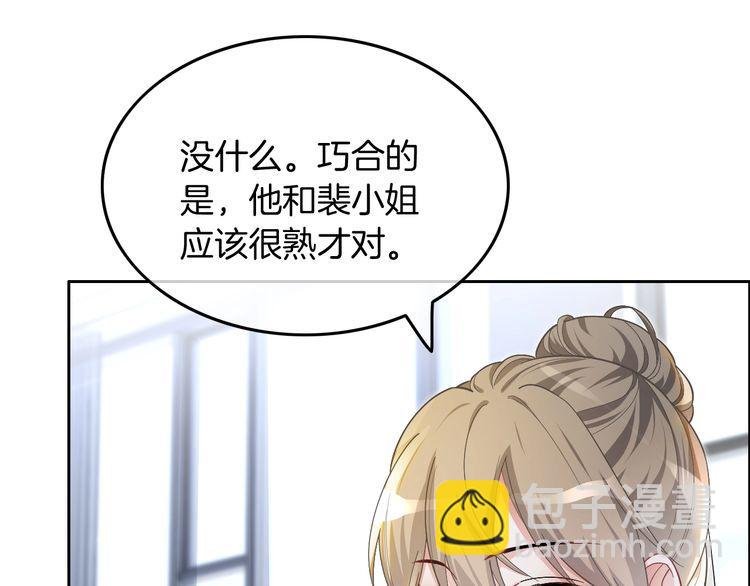 第133话 解出试题
