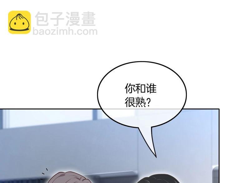 第133话 解出试题