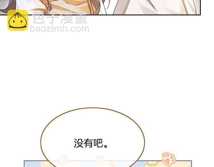 第133话 解出试题