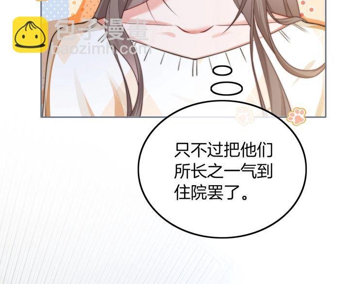第133话 解出试题