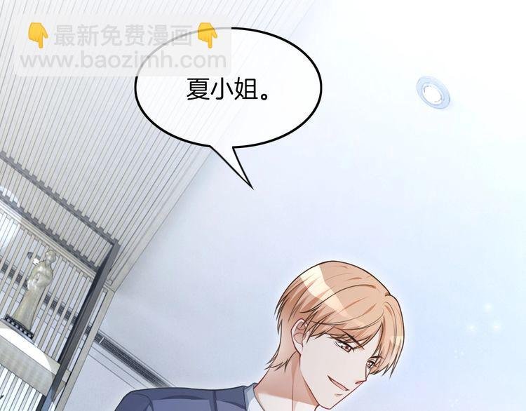 第133话 解出试题