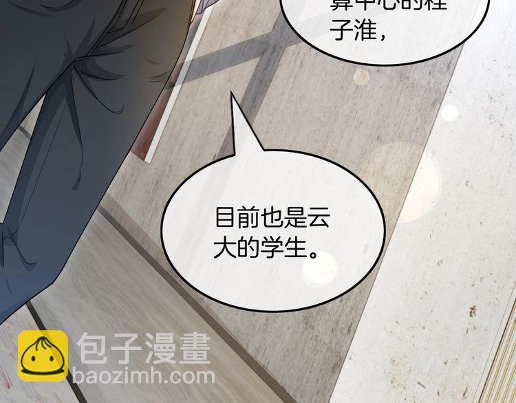 第133话 解出试题