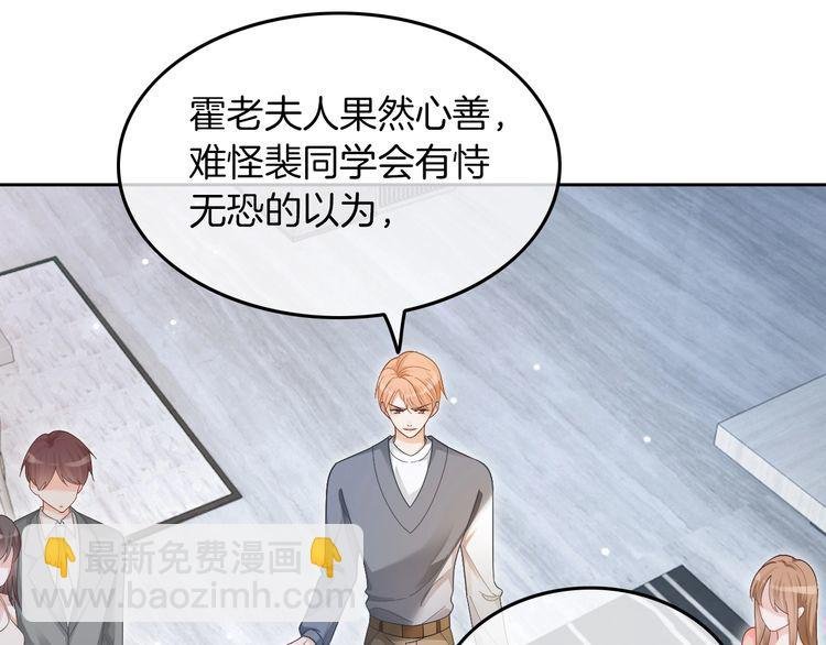 第133话 解出试题