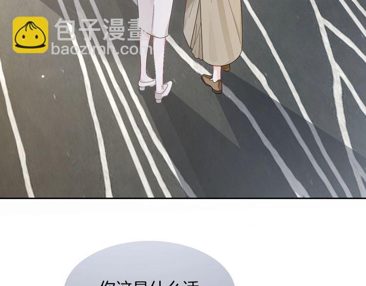 第133话 解出试题