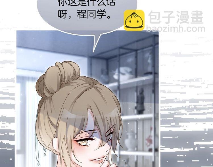 第133话 解出试题