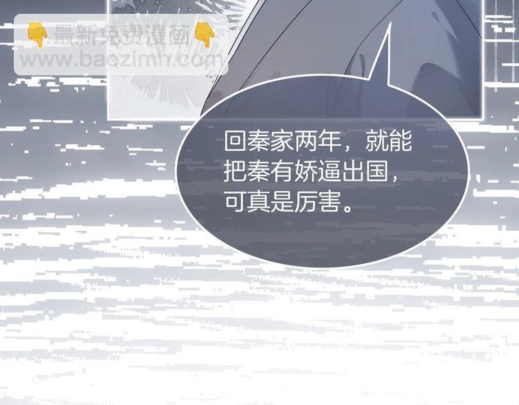 第133话 解出试题