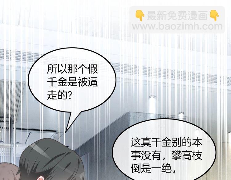 第133话 解出试题