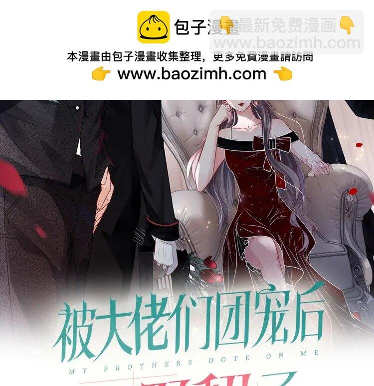 134 第134话 梦游