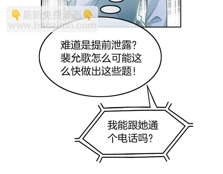 134 第134话 梦游