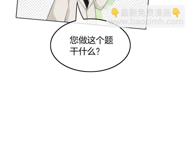 134 第134话 梦游