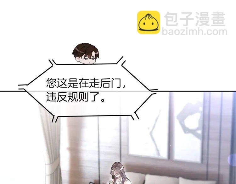 134 第134话 梦游