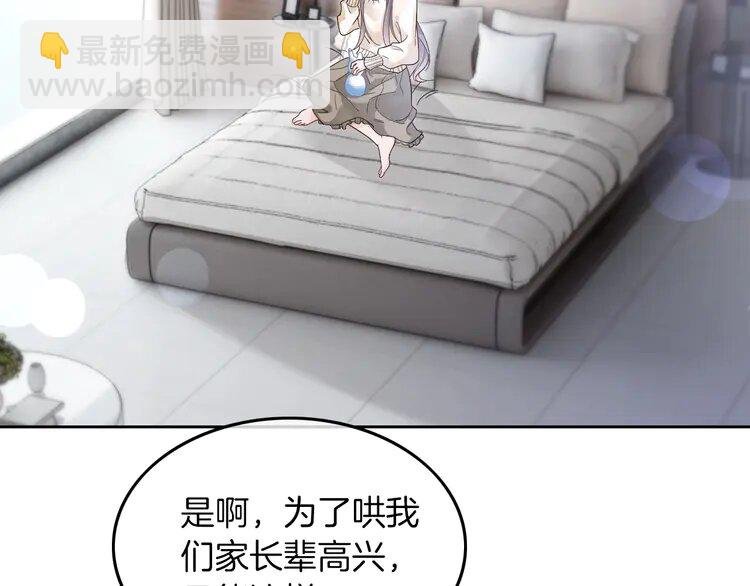 134 第134话 梦游
