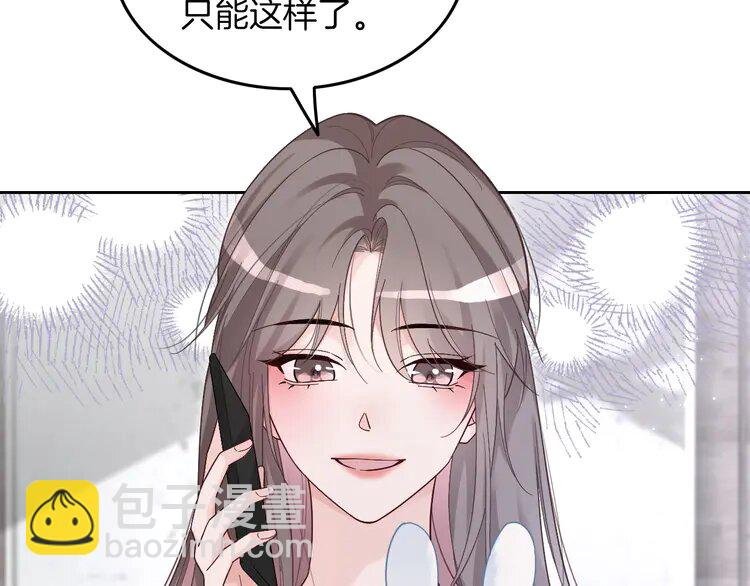 134 第134话 梦游