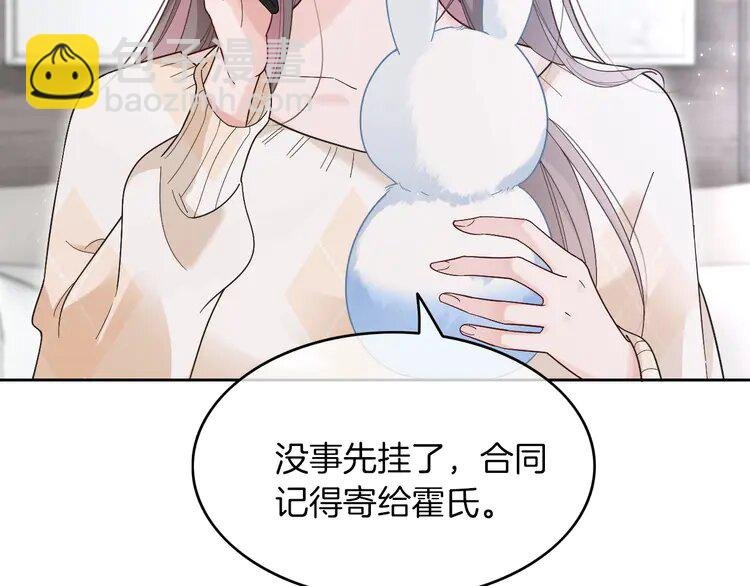 134 第134话 梦游