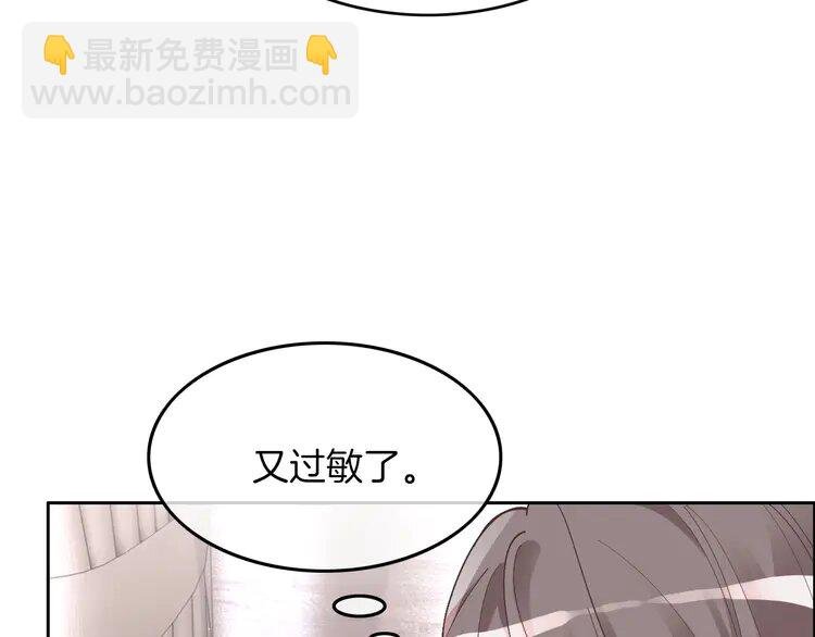 134 第134话 梦游