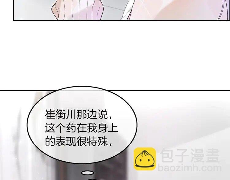134 第134话 梦游
