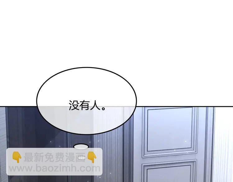 134 第134话 梦游