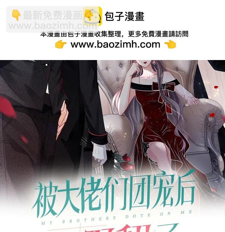 135 第135话 甩锅阿拉斯