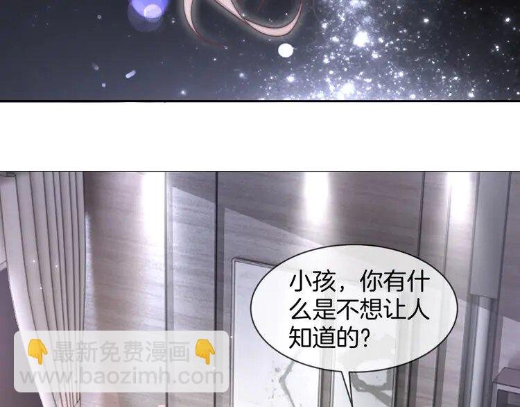 135 第135话 甩锅阿拉斯
