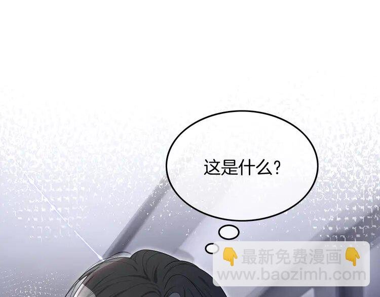 135 第135话 甩锅阿拉斯