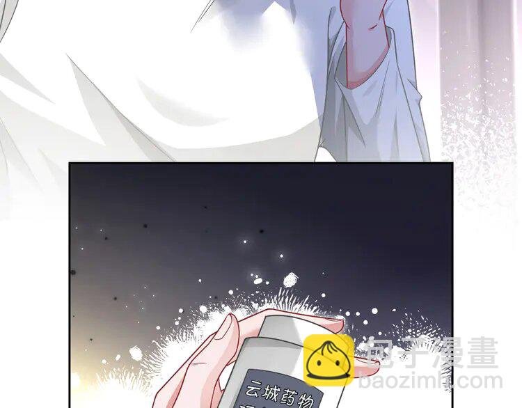 135 第135话 甩锅阿拉斯