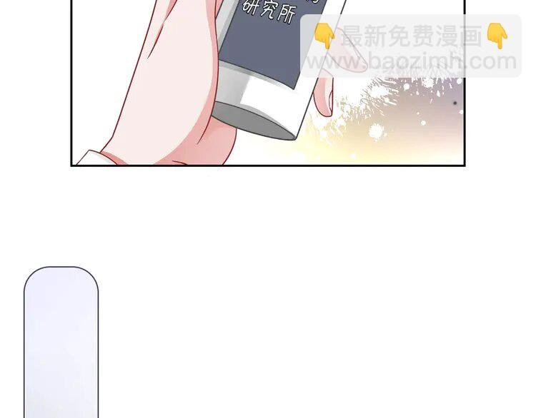 135 第135话 甩锅阿拉斯