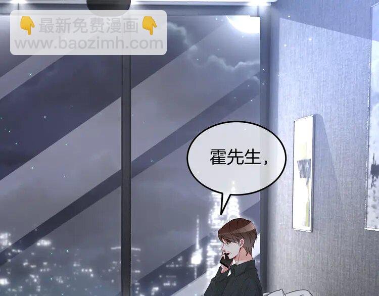 135 第135话 甩锅阿拉斯