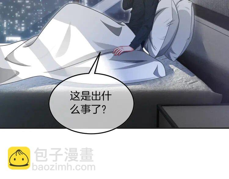 135 第135话 甩锅阿拉斯