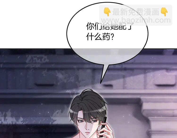 135 第135话 甩锅阿拉斯
