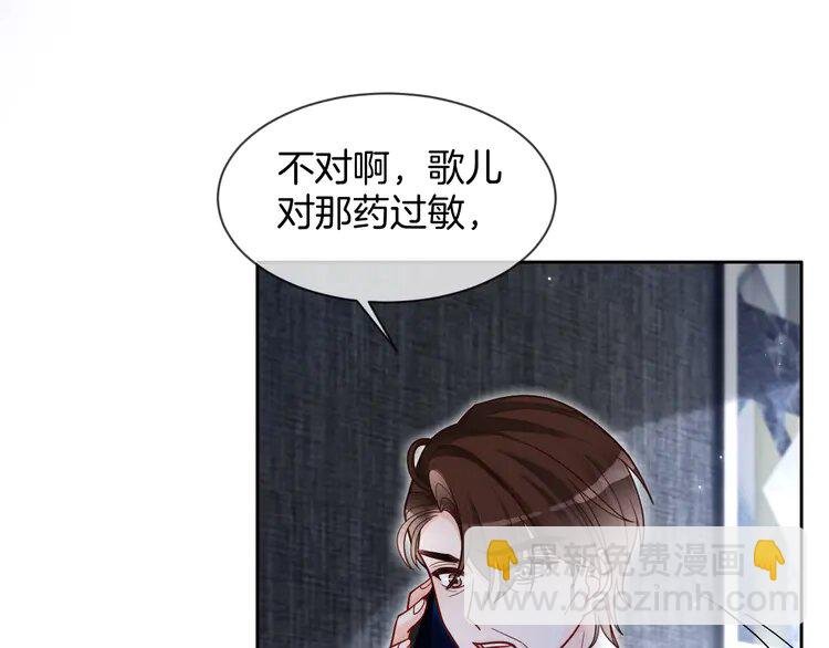 135 第135话 甩锅阿拉斯