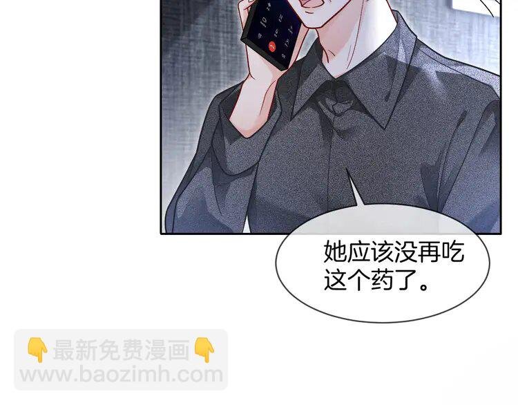 135 第135话 甩锅阿拉斯
