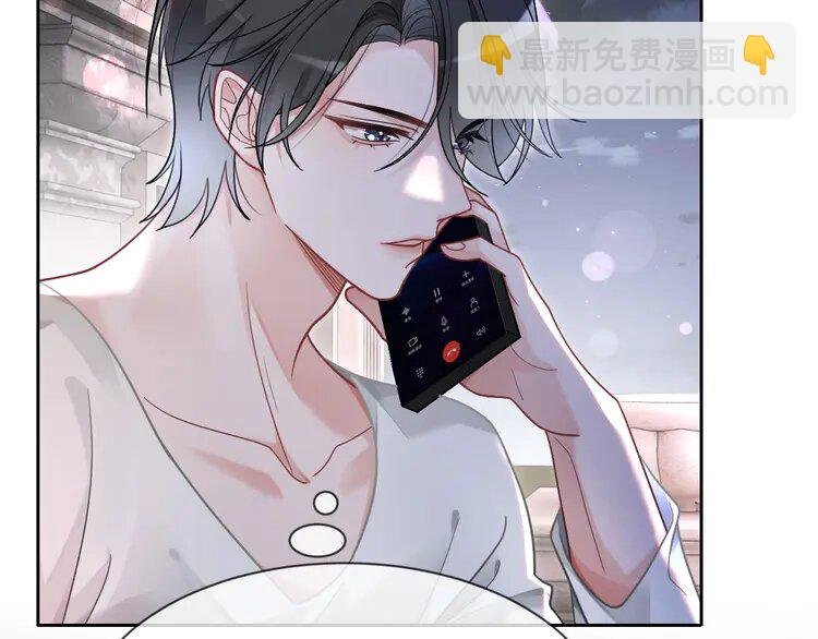 135 第135话 甩锅阿拉斯