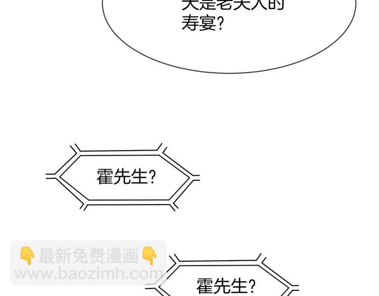 135 第135话 甩锅阿拉斯