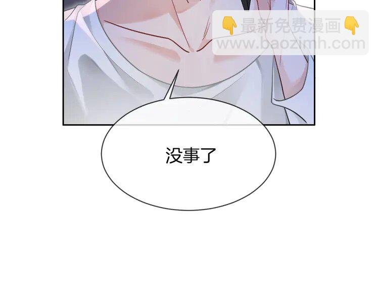 135 第135话 甩锅阿拉斯