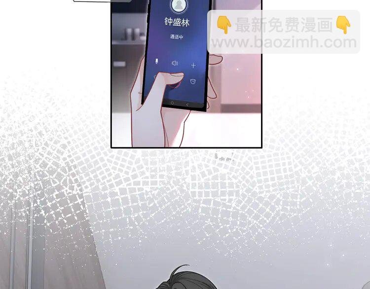 135 第135话 甩锅阿拉斯