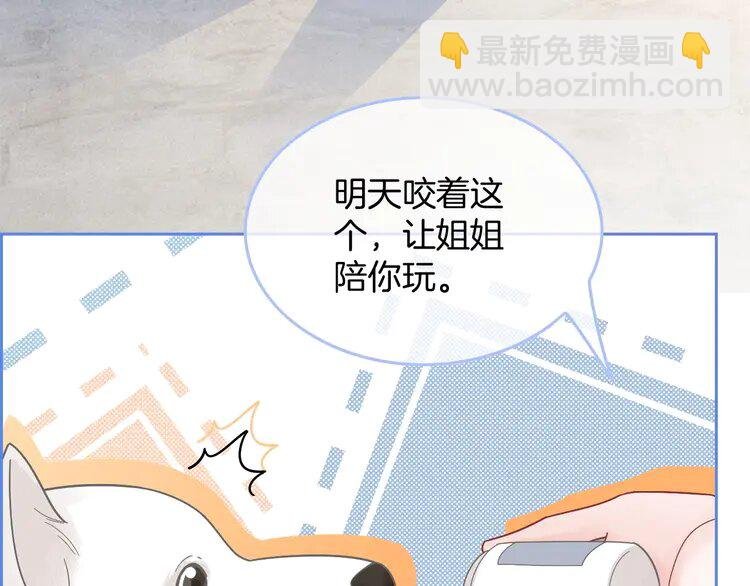 135 第135话 甩锅阿拉斯