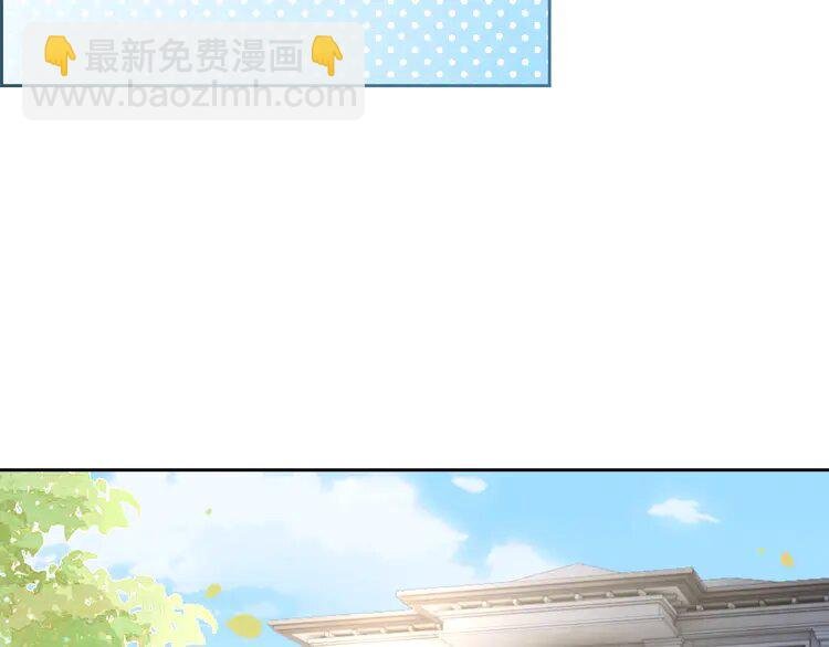 135 第135话 甩锅阿拉斯