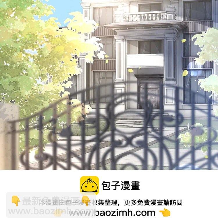 135 第135话 甩锅阿拉斯