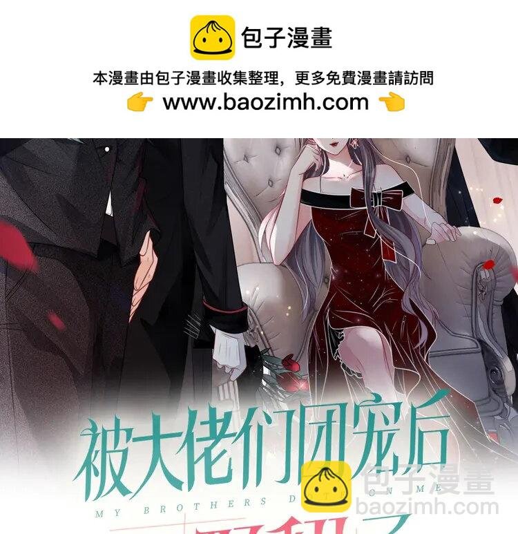 136 第136话 裴爷出手